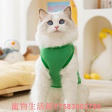 貓咪牽引繩小奶貓防掙脫戶外遛貓繩小貓外出專用可調節工字型翅膀 歷史價格詳細信息