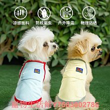 狗狗衣服 涼感 防曬 降溫 狗狗夏季背心 網眼涼感背心 黃色扶桑花 大型犬 中型犬 小型犬 福媽寵物 歷史價格詳細信息