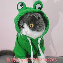貓咪衣服秋冬款保暖冬裝寵物貓貓小貓幼貓四腳可愛冬季布偶防掉毛【雅怡尚品】 歷史價格詳細信息
