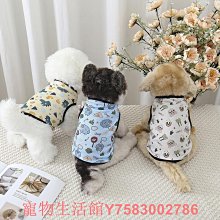 柯基柴犬泰迪狗狗衣服2023新款秋冬季寵物加絨馬甲保暖背心中型犬【雅怡尚品】 歷史價格詳細信息