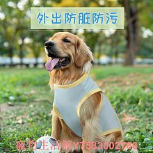 狗狗衣服薩摩耶中型大型犬金毛拉布拉多冬季大狗加厚寵物秋冬裝 寵物衣服 大狗衣服 狗衣服 歷史價格詳細信息