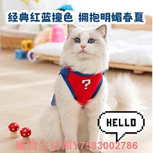 【狗狗專用】春夏新款寵物服裝狗狗背心寵物衣服小狗卡通圖案背心 歷史價格詳細信息