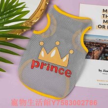 狗狗衣服 夏天透氣薄款 泰迪柯基博美柴犬比熊小型犬寵物夏季 歷史價格詳細信息