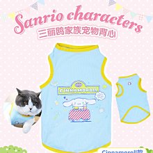 新款背包庫洛米毛絨玩具美樂蒂公仔玉桂玩偶擺件可愛卡通萌 歷史價格詳細信息