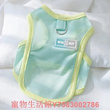 狗狗衣服爸媽背心防掉毛透氣背心泰迪新款田園狗狗衣服春秋款洋氣~滿200元發貨 歷史價格詳細信息