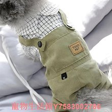寵物四腳衣帶牽引扣 BABY熊揹帶褲 歷史價格詳細信息