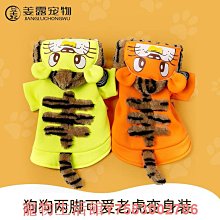 狗衣服 斗犬絨款衛衣秋冬泰迪雪納瑞狗狗斗牛犬超夯 精品 歷史價格詳細信息