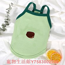 貓衣服 小清新貓咪衣服 蝴蝶結可愛寵物洋裝 夏季薄款寵物背心 中小型犬衣服 狗狗貓咪裙子 超萌狗狗衣服 狗衣服 歷史價格詳細信息