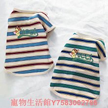 夏裝貓咪小狗狗薄款英短比熊科技博美泰迪小型犬幼犬春秋寵物背心 歷史價格詳細信息