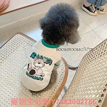 狗狗春秋裝寵物衣服薄款法斗巴哥比熊泰迪西高地柯基T恤透氣柔軟 歷史價格詳細信息