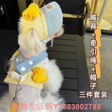 寵物背包/胸背/牽繩套組 歷史價格詳細信息