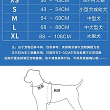 小狗狗衣服柯基專用柴犬秋冬裝冬款加厚法鬥寵物小型幼犬中型冬季 全館免運超夯 正品 活動 優惠 歷史價格詳細信息