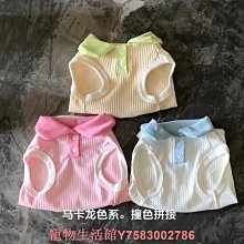貓咪衣服夏天防掉毛滿印網眼背心布偶藍貓寵物小貓貓衣服夏季薄款 歷史價格詳細信息