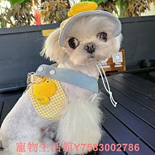 寵物比熊狗狗衣服帶牽引繩背心式小型犬寵物胸背帶狗繩遛狗網紅貓繩子牽引繩 歷史價格詳細信息