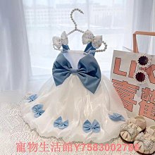 夏季狗狗馬鞍式胸背中小型犬寵物牽引繩防爆沖不勒脖防掙脫可調節 歷史價格詳細信息