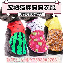 寵物服 寵物狗狗背心吊帶泰迪比熊狗狗背心衣服春夏新款24三只小熊兩腿 歷史價格詳細信息