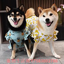 狗狗可愛公主裙子夏季薄款柴犬柯基法斗中型犬春秋季防掉毛衣服 價格比較,價格查詢,歷史價格詳細信息