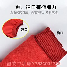 狗狗衣服薩摩耶中型大型犬金毛拉布拉多冬季大狗加厚寵物秋冬裝 寵物衣服 大狗衣服 狗衣服 歷史價格詳細信息