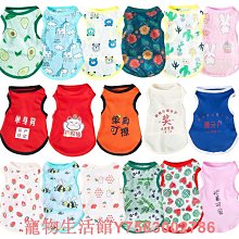 寵物柯基法斗柴犬金毛泰迪小型中小型犬遛狗繩狗鏈子項圈牽引繩用品牽引繩 歷史價格詳細信息