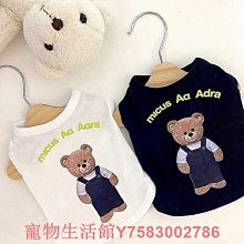 寵物狗狗衣服夏季薄款背心小型犬四季夏天柯基泰迪柴犬法斗防掉毛【雅怡尚品】 歷史價格詳細信息