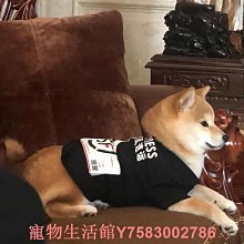 夏季狗狗衣服夏裝 薄款網眼狗背心 貓咪泰迪比熊博美夏天寵物衣服~滿200元發貨 歷史價格詳細信息