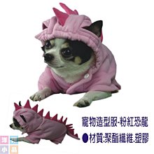 【洋洋小品】【可愛寵物變裝秀-福牛】萬聖節化妝表演舞會派對造型角色扮演服裝道具 歷史價格詳細信息