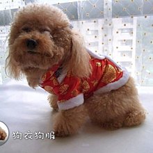 喜氣唐裝 寵物旗袍  寵物過年裝 新年寵物裝 寵物服飾 寵物衣服 貓狗衣 寵物衣物 寵物配件 歷史價格詳細信息