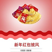 ☆[Hankaro]☆寵物新年衣服唐裝狗狗衣服秋冬裝寵物棉衣过年衣服狗狗拜年裝 歷史價格詳細信息