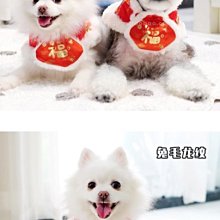 ☆[Hankaro]☆寵物新年衣服唐裝狗狗衣服秋冬裝寵物棉衣过年衣服狗狗拜年裝 歷史價格詳細信息