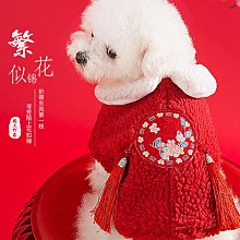 新春羊羔絨小狗狗衣服冬季泰迪比熊雪納瑞博美冬款寵物秋冬款棉衣寵物衣服~晴天 歷史價格詳細信息
