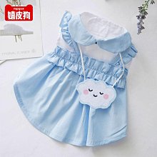 可愛小狗狗衣服春秋裝比熊泰迪博美雪納瑞小型幼犬寵物秋冬季馬甲寵物衣服~晴天 歷史價格詳細信息