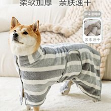 柯基柴犬寵物狗狗衣服防掉毛馬甲秋冬天保暖2023新款加厚背心加絨【雅怡尚品】 歷史價格詳細信息