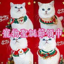 寵物聖誕服飾 寵物冬裝 狗狗衣服 狗狗聖誕裝 小貓衣服 小貓聖誕裝 加厚裙子 寵物變裝 歷史價格詳細信息