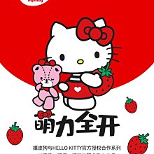 【Hello Kitty】犬貓專用銀離子潔耳液100ml 4入組 歷史價格詳細信息