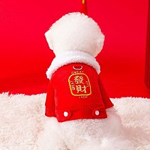 新年小狗狗衣服冬季泰迪比熊雪納瑞小型犬冬款寵物秋冬款兩腳唐裝寵物衣服~晴天 歷史價格詳細信息