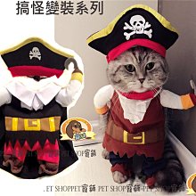 寵舖】平鎮中壢寵物精品批發零售【寵物服飾 ISPET高質感巴洛克玫瑰】黑色粉色 歷史價格詳細信息