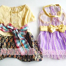 【狗狗愛貓貓小舖】圓領條紋保暖舒適寵物衣_小型犬_小狗衣服_狗服_寵物衣服 歷史價格詳細信息