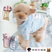 【狗狗愛貓貓小舖】圓領條紋保暖舒適寵物衣_小型犬_小狗衣服_狗服_寵物衣服 歷史價格詳細信息