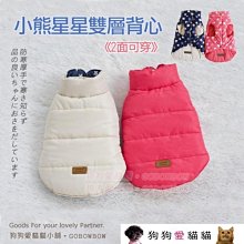 【狗狗愛貓貓小舖】圓領條紋保暖舒適寵物衣_小型犬_小狗衣服_狗服_寵物衣服 歷史價格詳細信息
