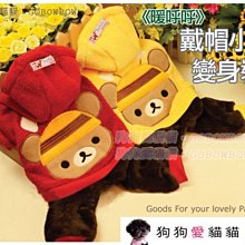 【狗狗愛貓貓小舖】圓領條紋保暖舒適寵物衣_小型犬_小狗衣服_狗服_寵物衣服 歷史價格詳細信息