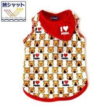 【寵物】日本Pompreece (現貨) 薄款微笑帽T 臘腸 歷史價格詳細信息