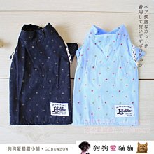 【狗狗愛貓貓小舖】圓領條紋保暖舒適寵物衣_小型犬_小狗衣服_狗服_寵物衣服 歷史價格詳細信息