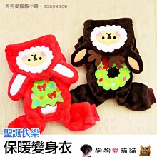 【狗狗愛貓貓小舖】圓領條紋保暖舒適寵物衣_小型犬_小狗衣服_狗服_寵物衣服 歷史價格詳細信息