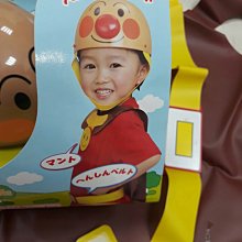 【麵包超人】變裝小小豆豆布偶★S 細菌聰明小子 歷史價格詳細信息