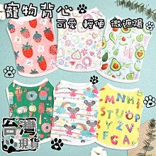 『伊果~現貨秒出』挑戰最便宜 狗狗發聲玩具 狗玩具 磨牙玩具 耐咬解悶 花生 玉米 耐咬玩具 啾啾玩具 你丟我撿 歷史價格詳細信息