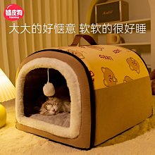 貓窩冬天保暖封閉式貓咪睡袋幼貓寵物床冬季小狗加厚墊子小貓用品-興龍家居 歷史價格詳細信息