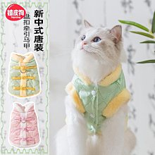 貓衣服 加厚保暖寵物衣服 貓咪衣服 狗衣服 燈芯絨保暖寵物棉衣 可愛狗狗衣服 羔羊絨寵物外套 寵物 寵物保暖衣服 歷史價格詳細信息