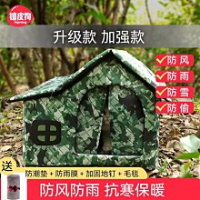 貓窩冬天保暖封閉式貓咪睡袋幼貓寵物床冬季小狗加厚墊子小貓用品-興龍家居 歷史價格詳細信息