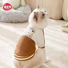 【寵物保暖】美式毛絨棋盤格中大型狗狗衣服(大型犬 睡衣 毛衣 寵物背心 造型服飾 寵物外出 保暖衣 可愛) 歷史價格詳細信息