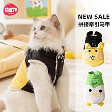 貓咪衣服秋冬款防掉毛絨衣開衫寵物服裝布偶英短銀漸層成幼貓德文 歷史價格詳細信息